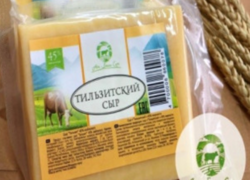 At-Bashy Sut LLC (2)