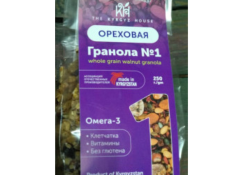 The Kyrgyz House LLC (1) The Kyrgyz House LLC (1)