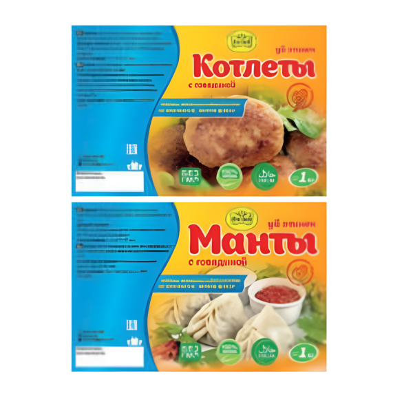 Trademark “Ice food”