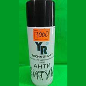 YR Technology